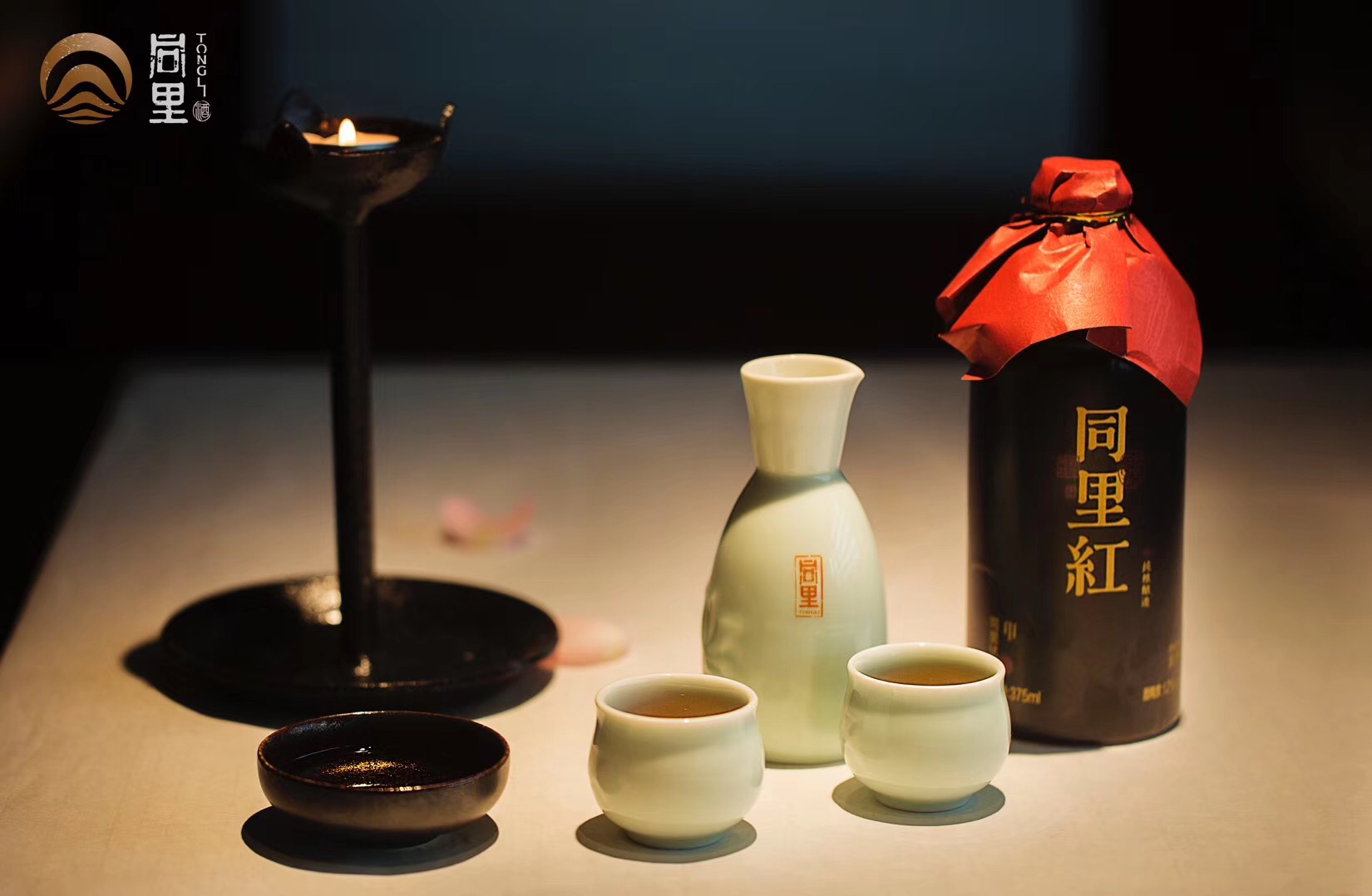 狀元黃酒.jpg