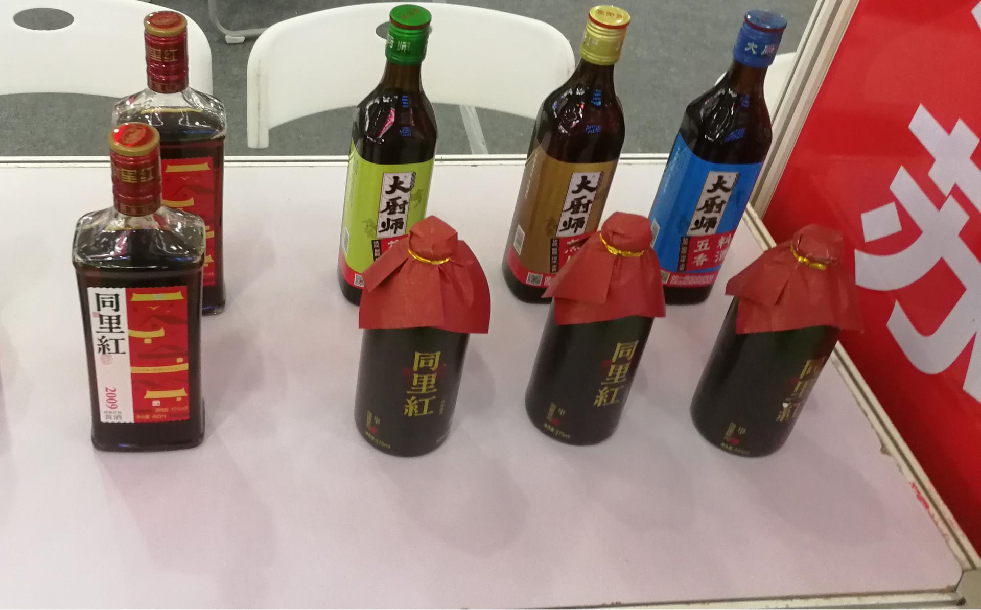 料酒_WPS圖片.jpg