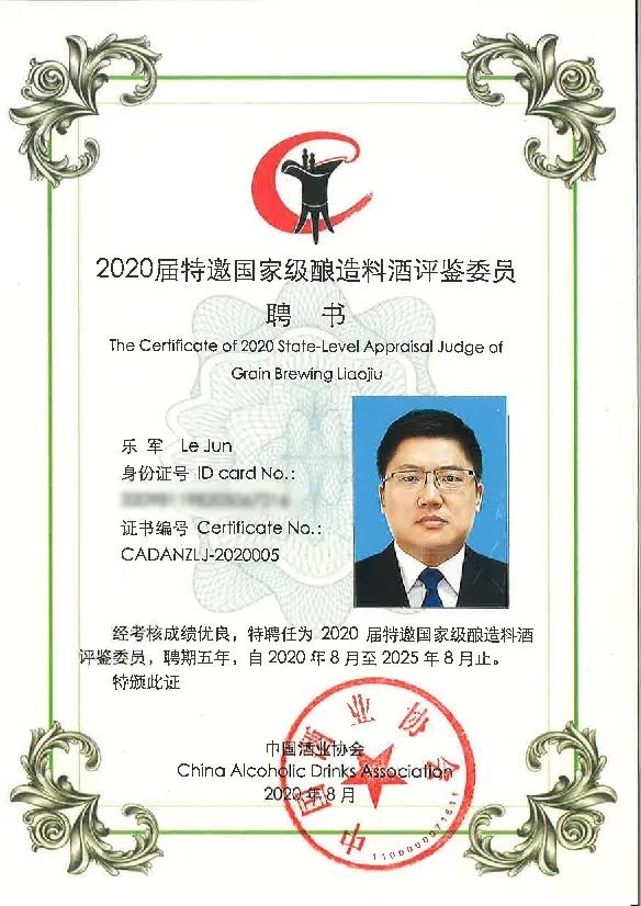 微信圖片_20200903141929.jpg